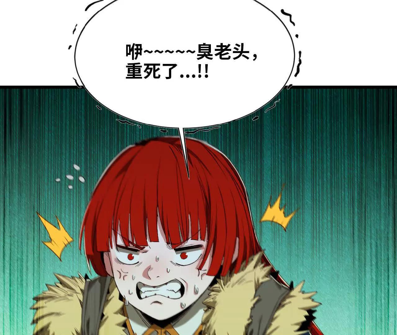 28 更新1(1/2)-第29话