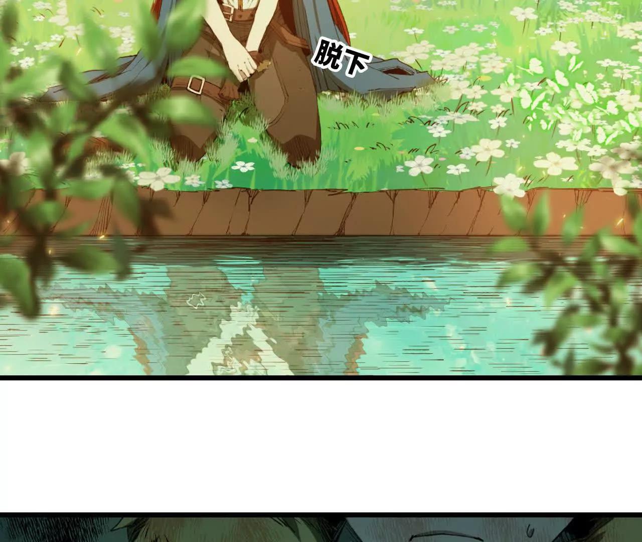 28 更新1(1/2)-第29话