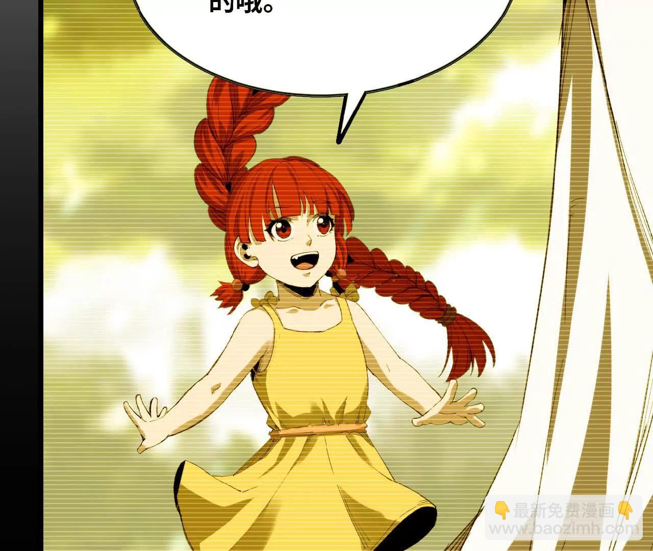 28 更新1(1/2)-第29话