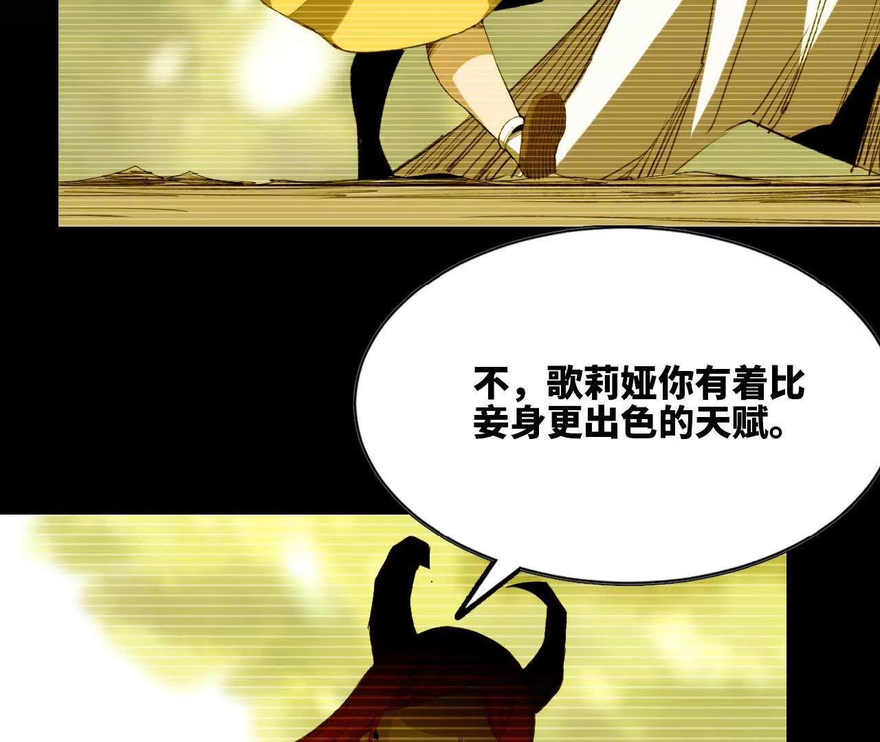 28 更新1(1/2)-第29话