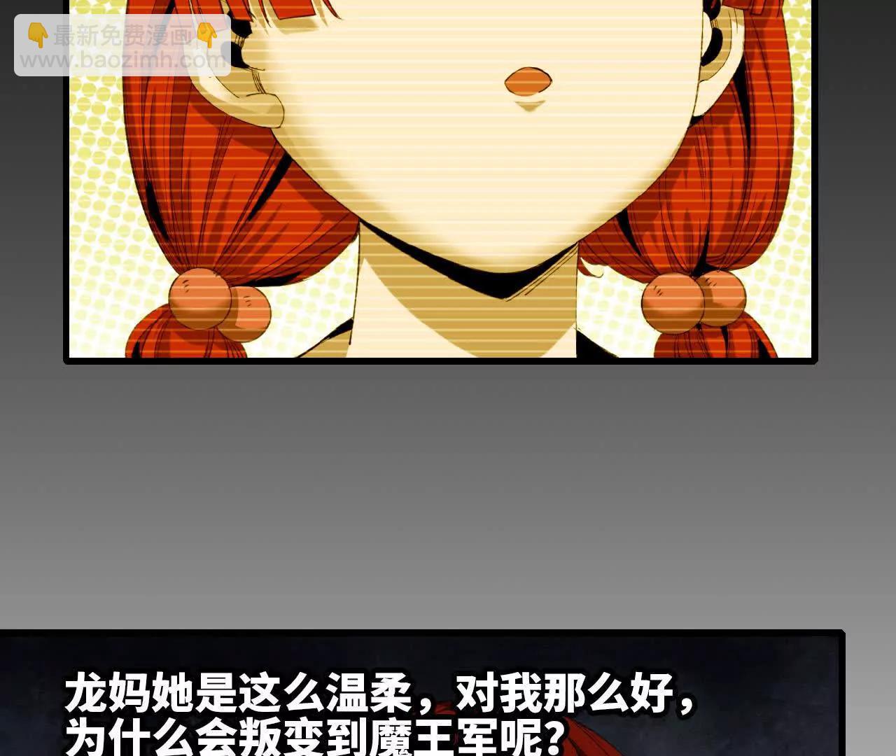 28 更新1(1/2)-第29话