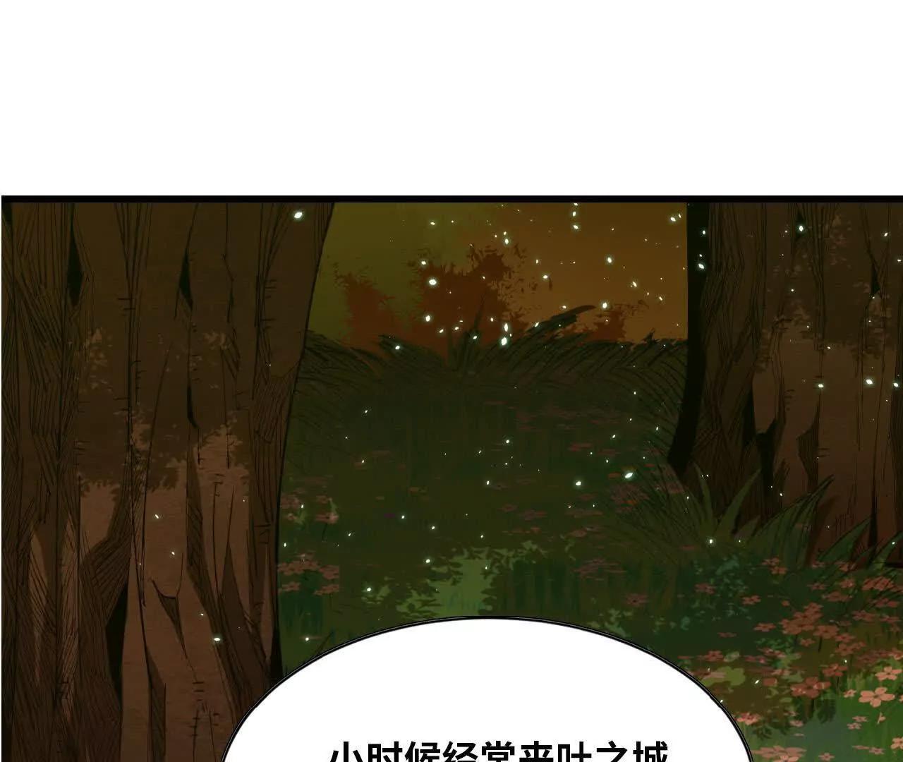 28 更新1(1/2)-第29话