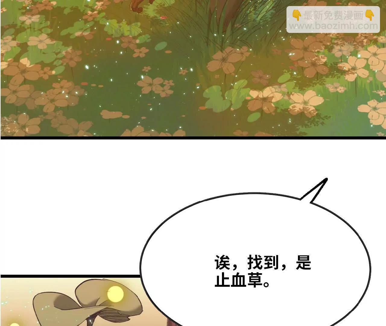 28 更新1(1/2)-第29话