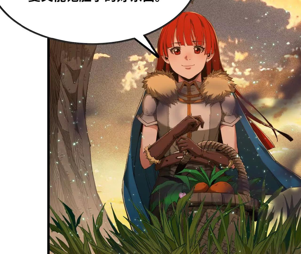 28 更新1(1/2)-第29话