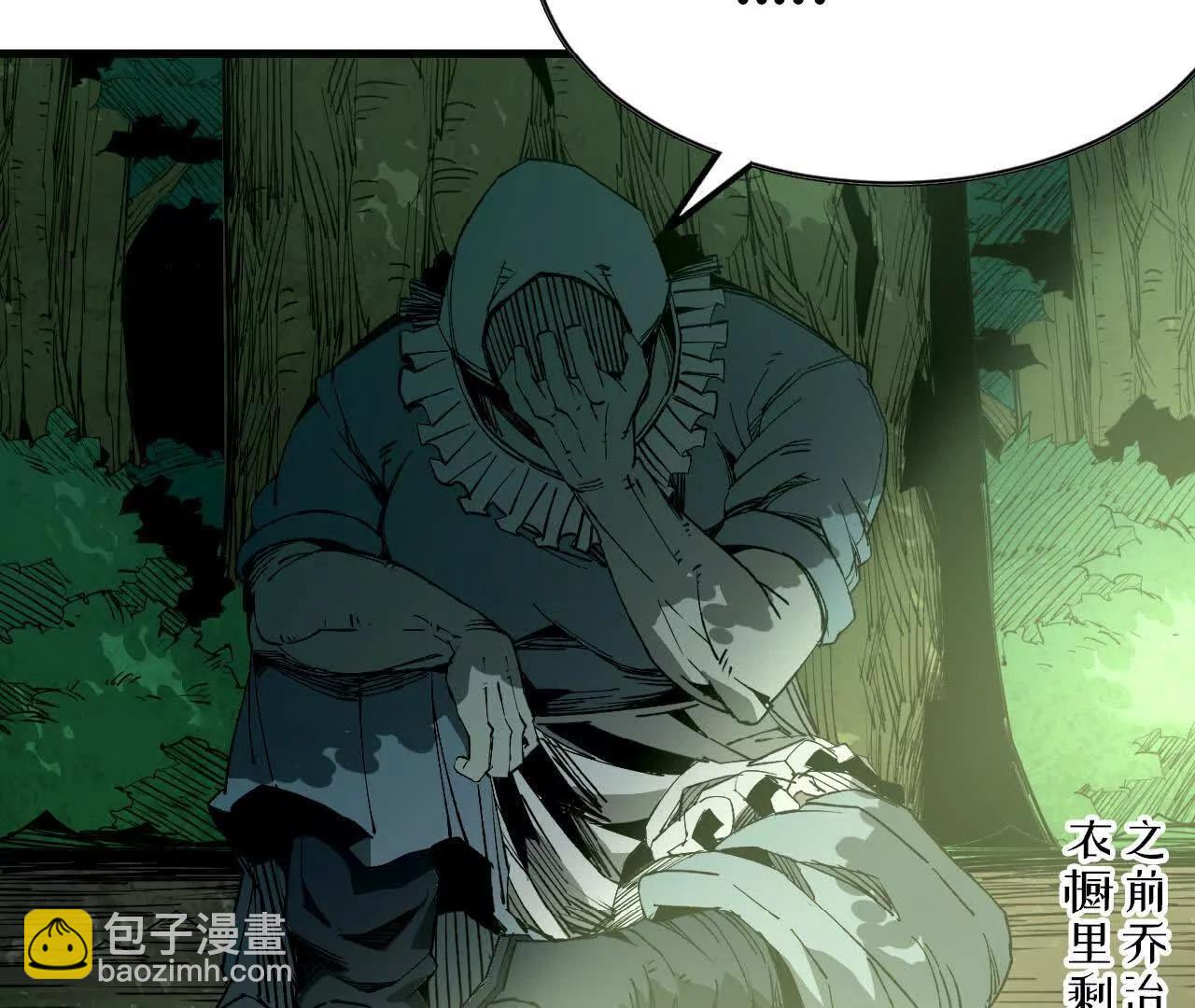 30 更新3(1/3)-第31话