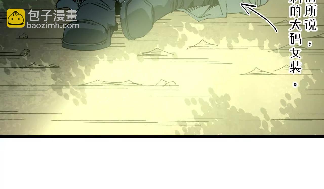 30 更新3(1/3)-第31话