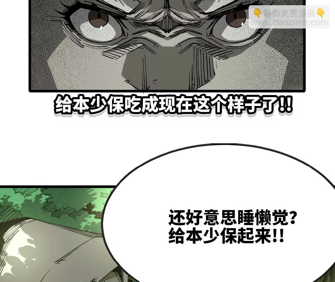 30 更新3(1/3)-第31话