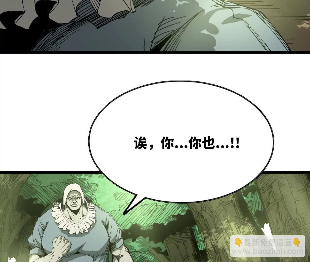 30 更新3(1/3)-第31话