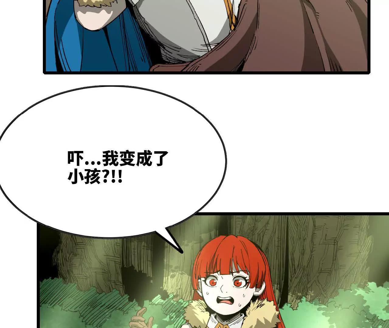 30 更新3(1/3)-第31话