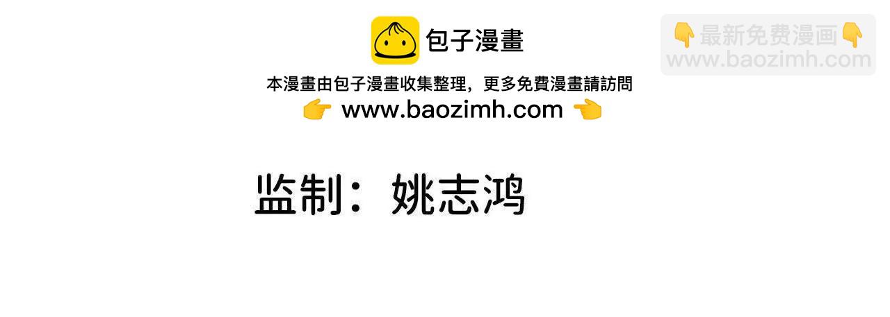 30 更新3(1/3)-第31话