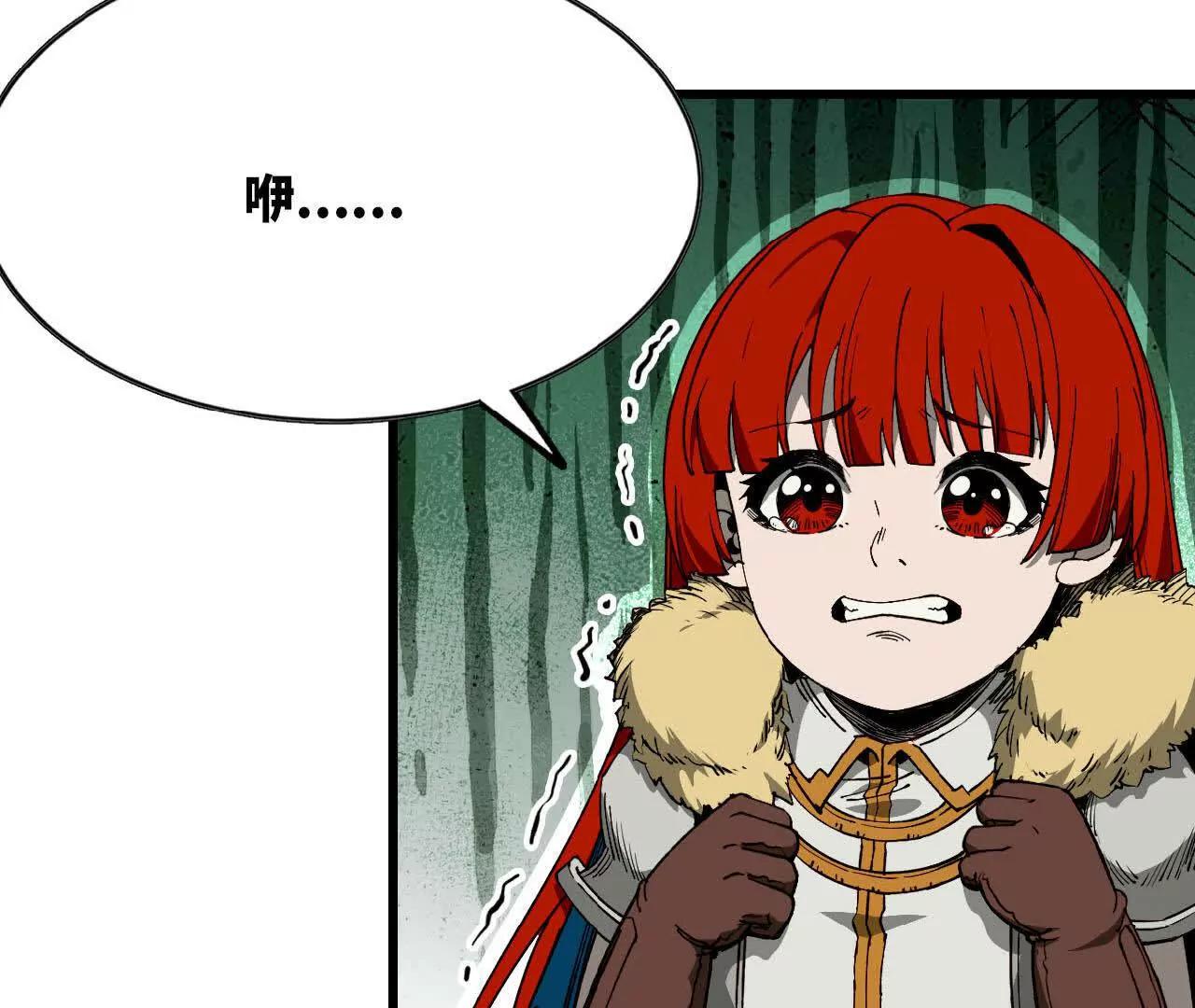 30 更新3(1/3)-第31话