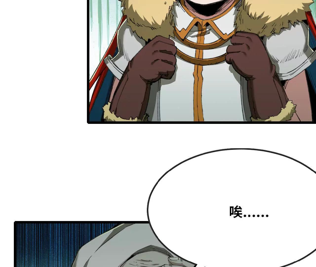 30 更新3(1/3)-第31话