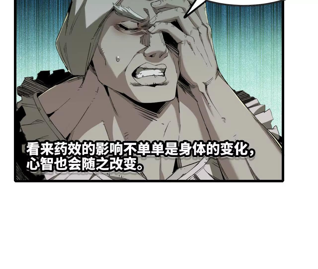 30 更新3(1/3)-第31话