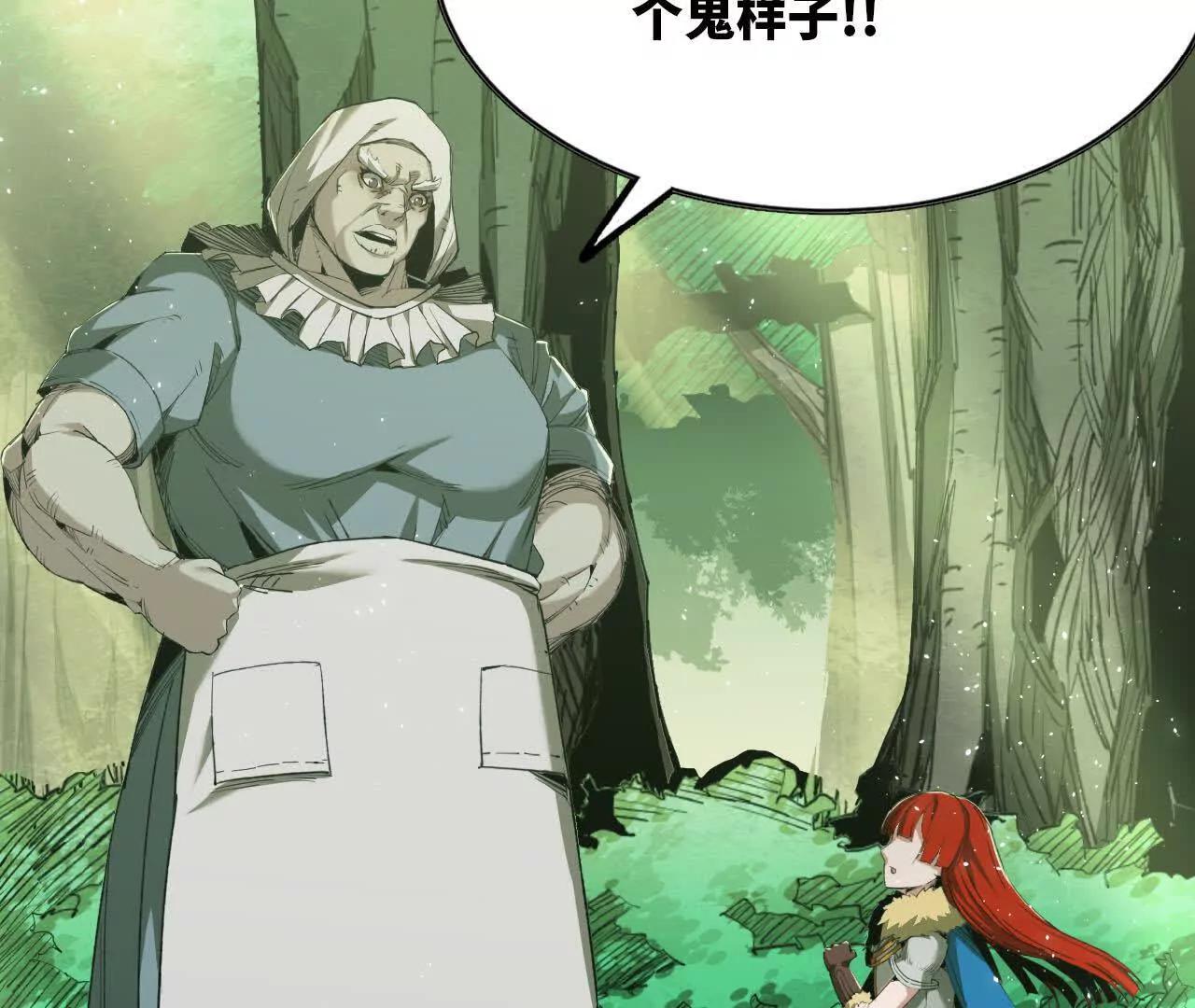 30 更新3(1/3)-第31话