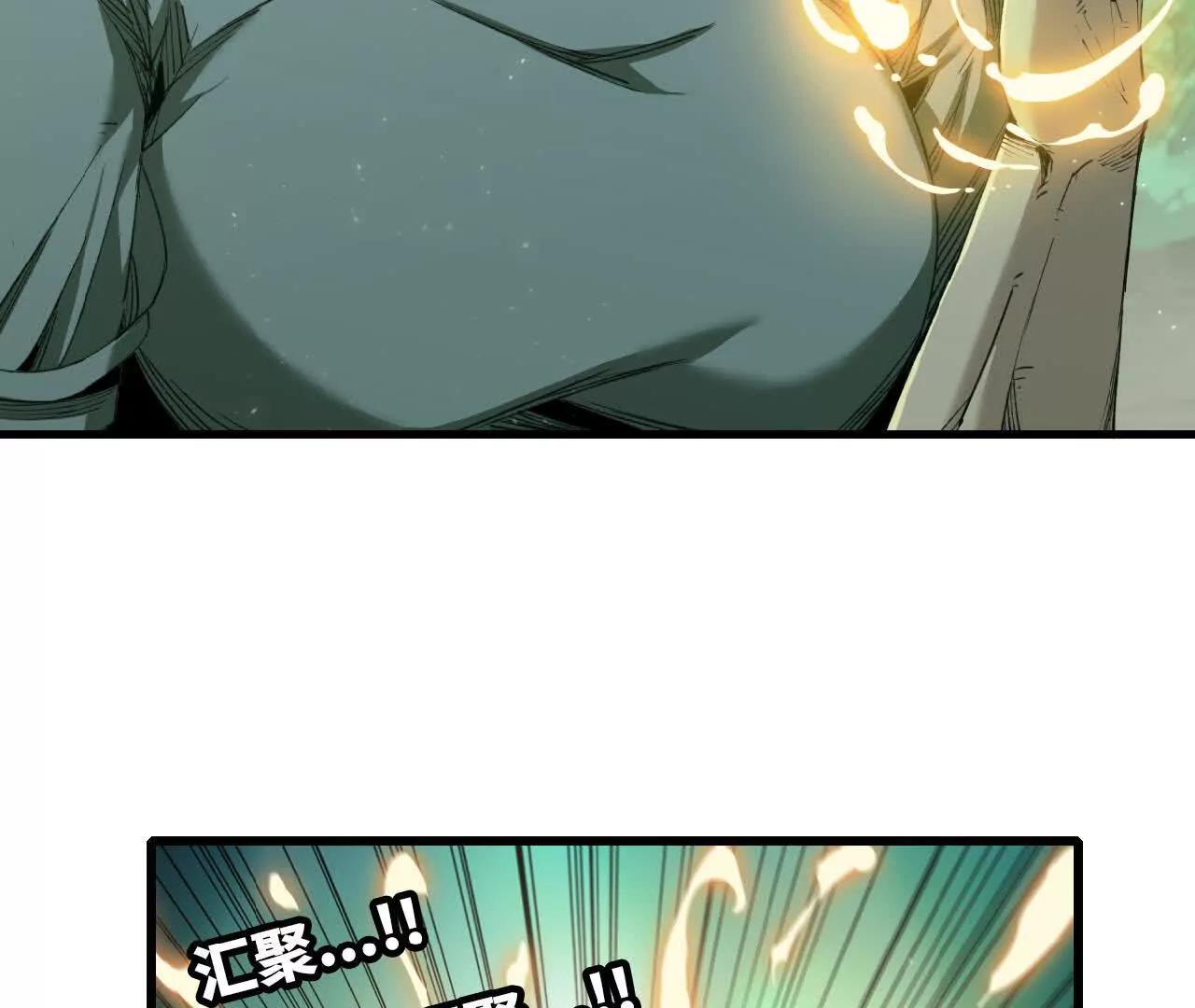 30 更新3(1/3)-第31话