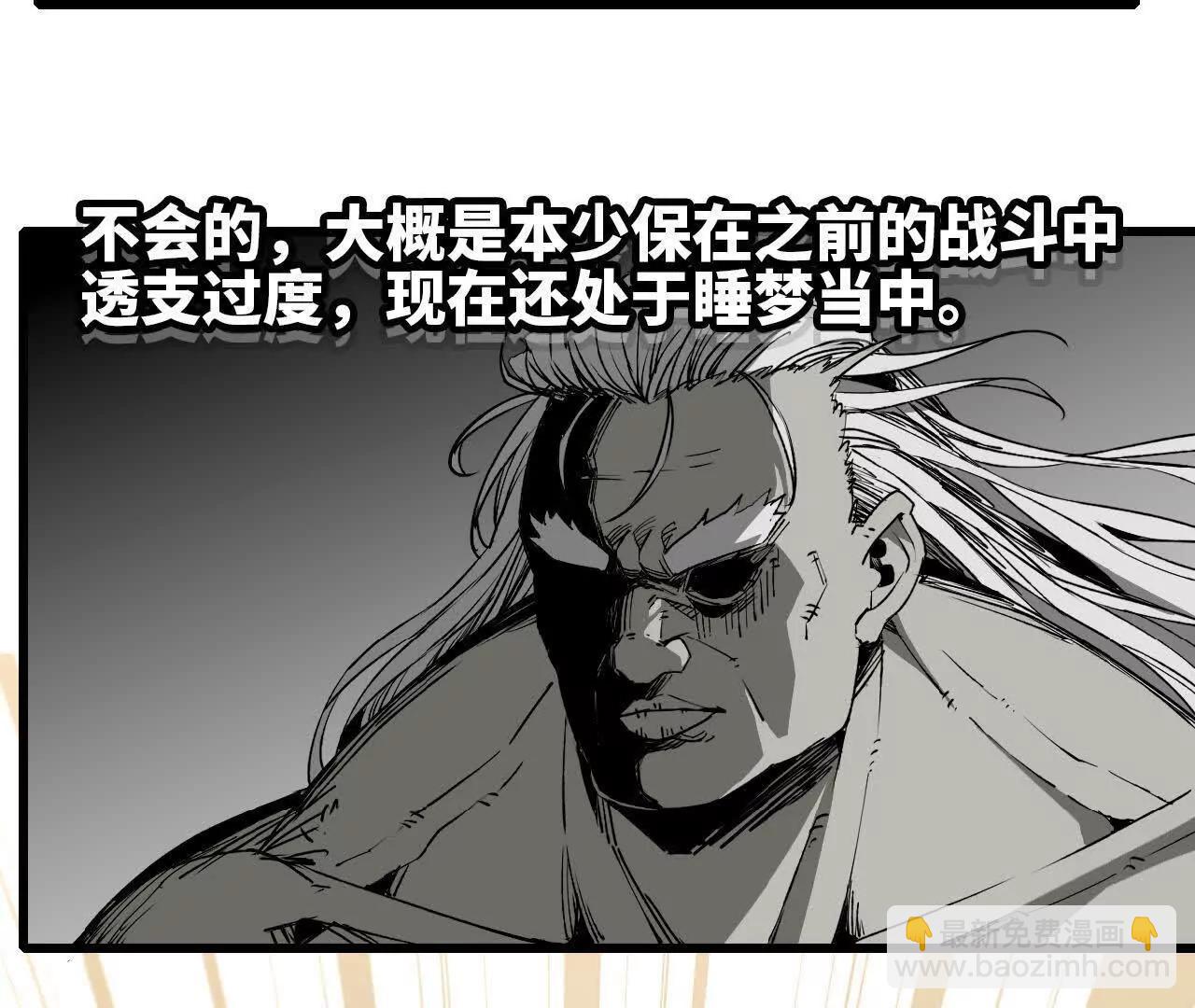 30 更新3(1/3)-第31话