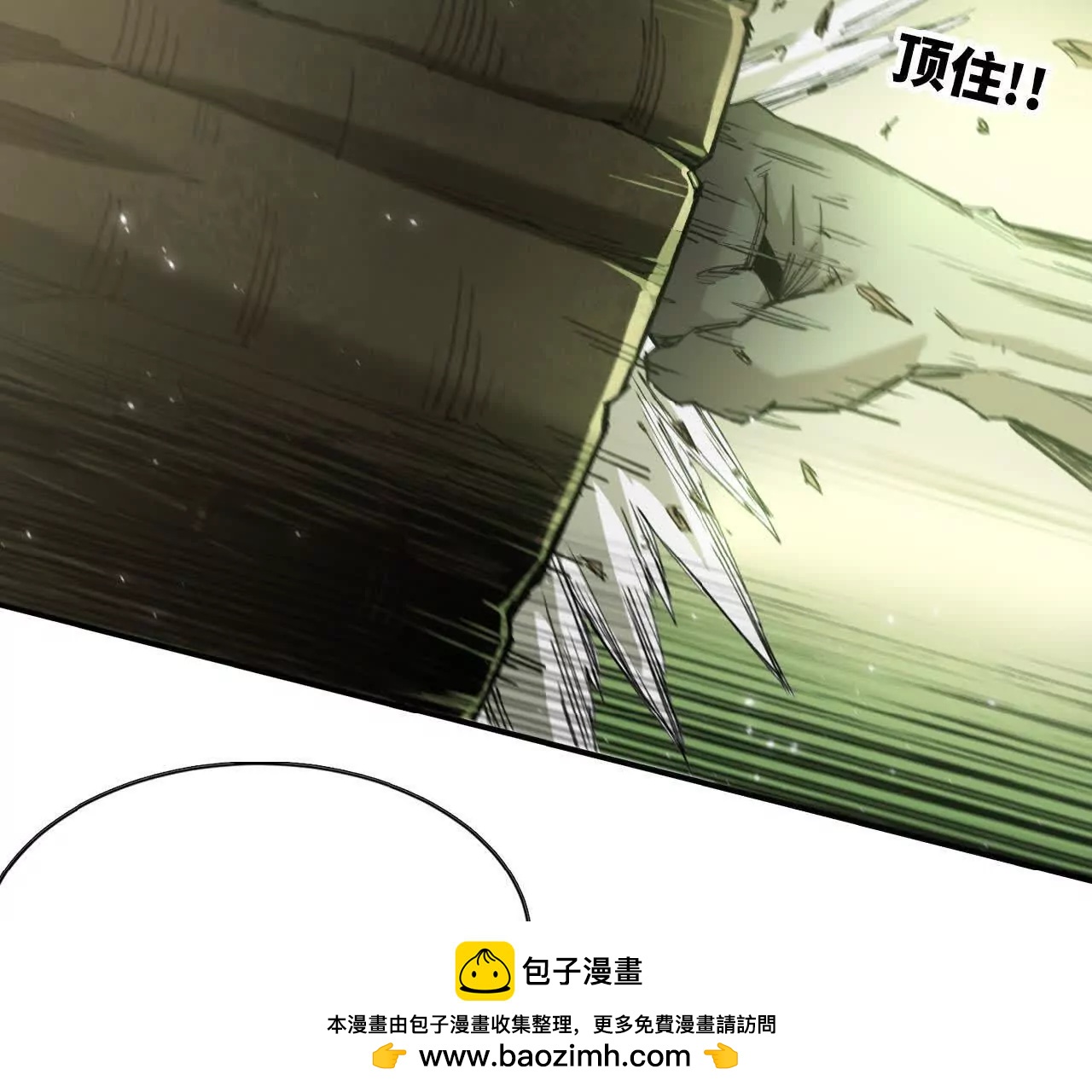 30 更新3(1/3)-第31话