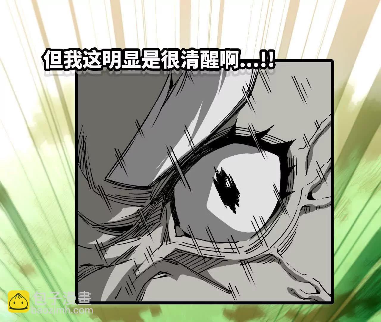 30 更新3(1/3)-第31话