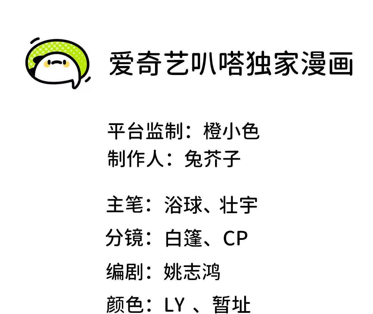 32 绿叶精灵(1/2)-第33话