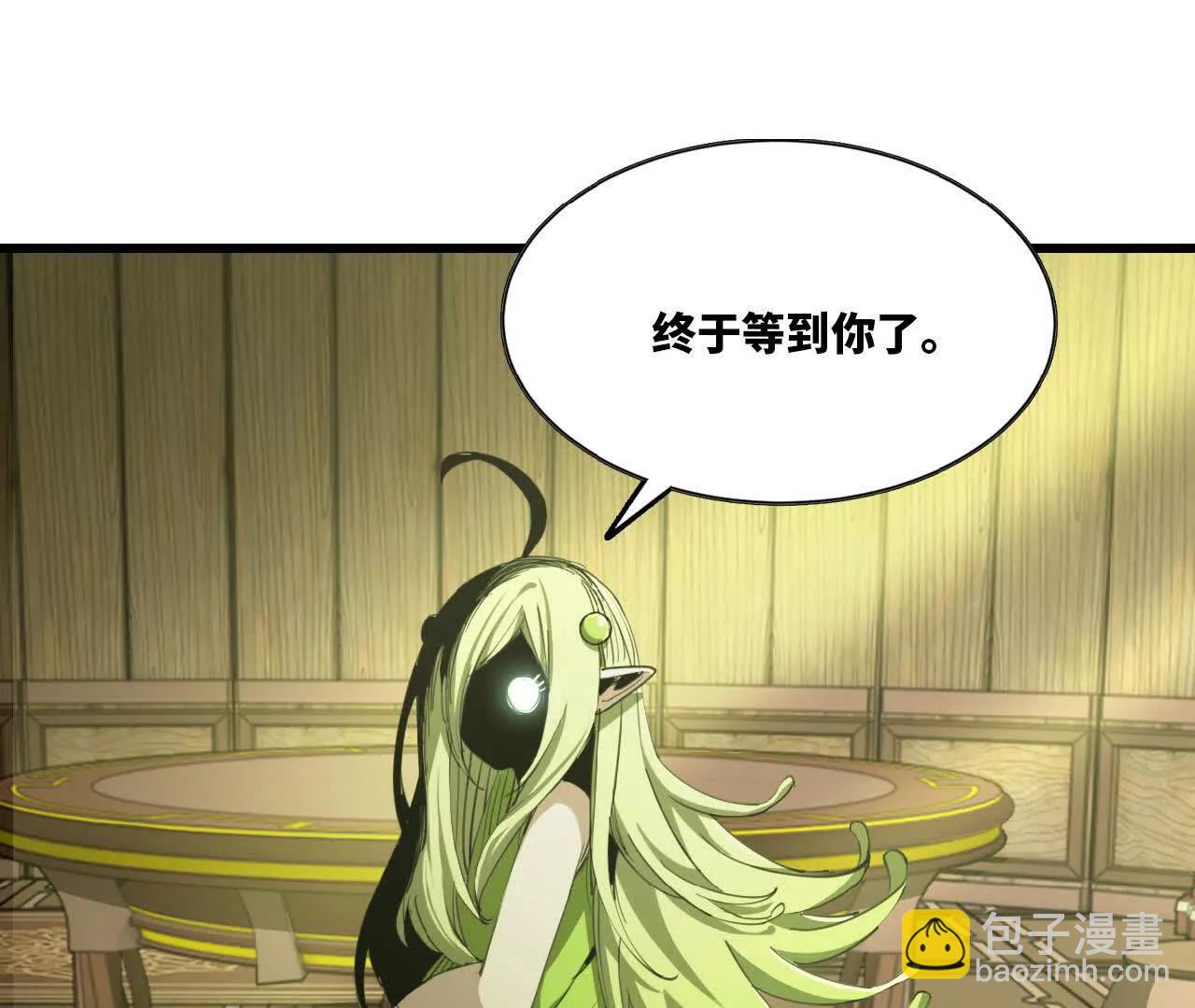 32 绿叶精灵(1/2)-第33话