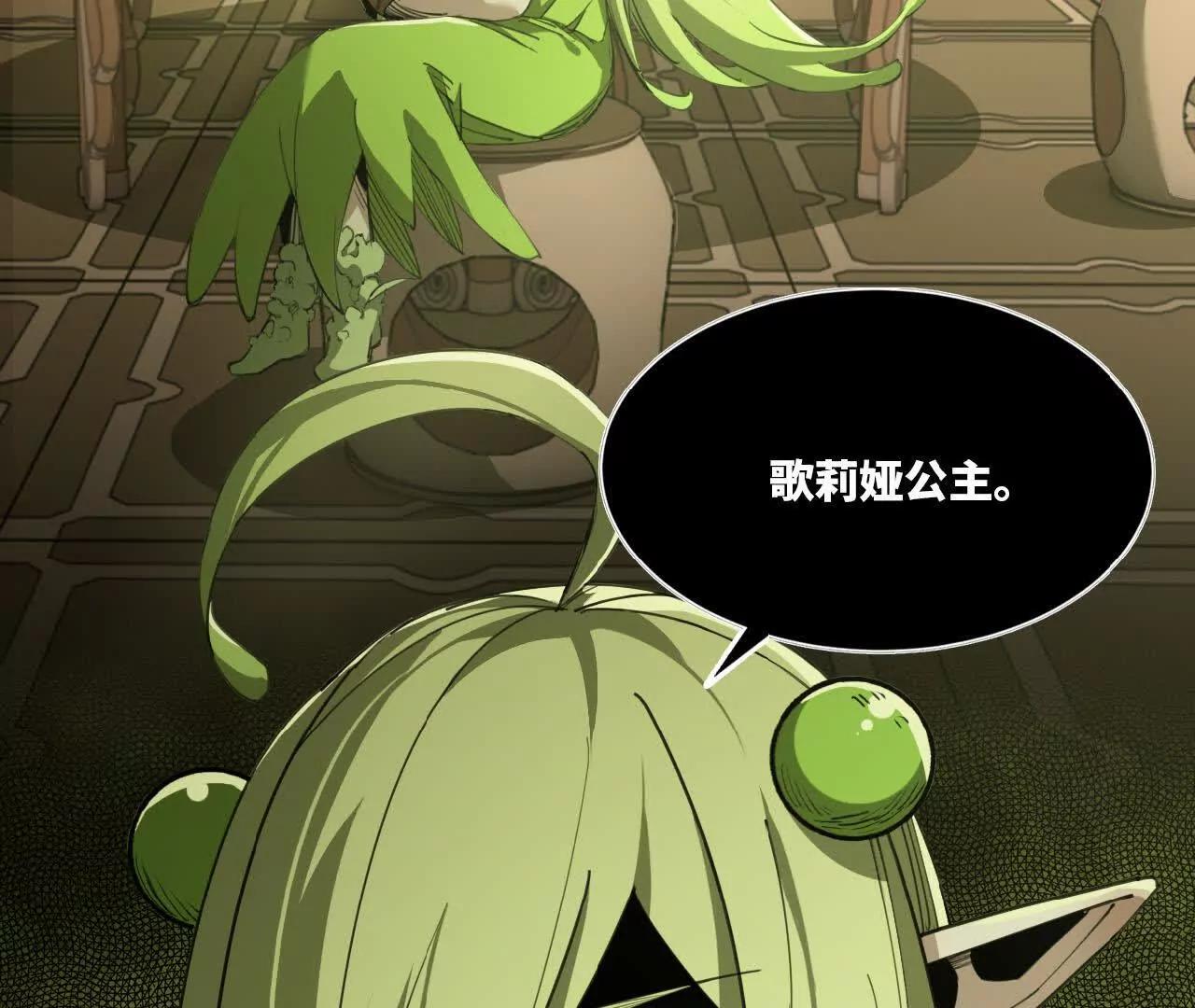 32 绿叶精灵(1/2)-第33话