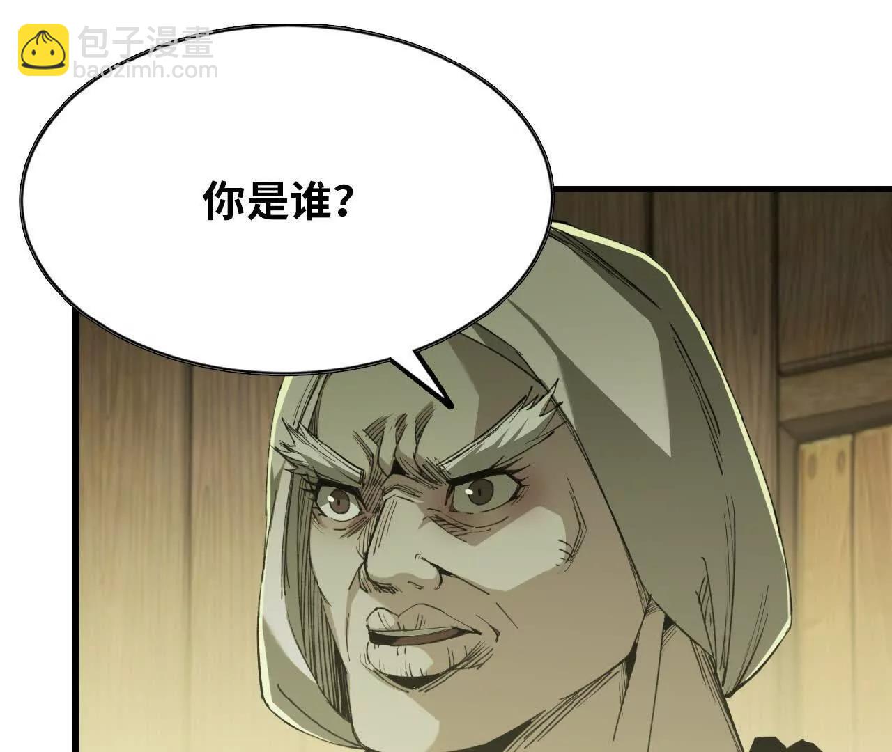 32 绿叶精灵(1/2)-第33话