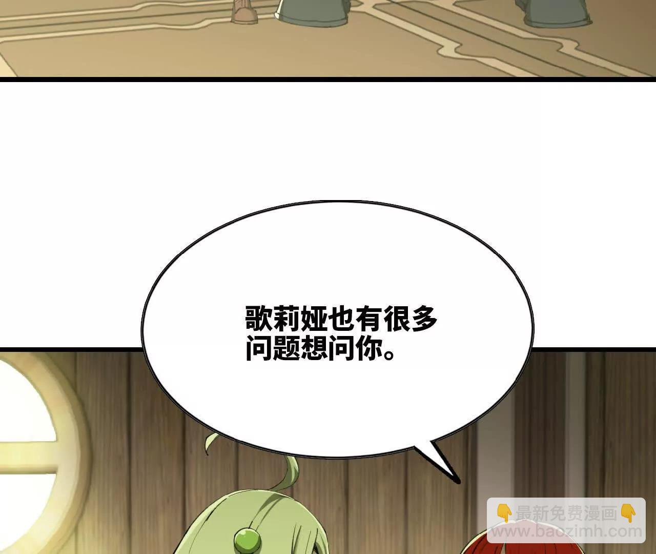 32 绿叶精灵(1/2)-第33话