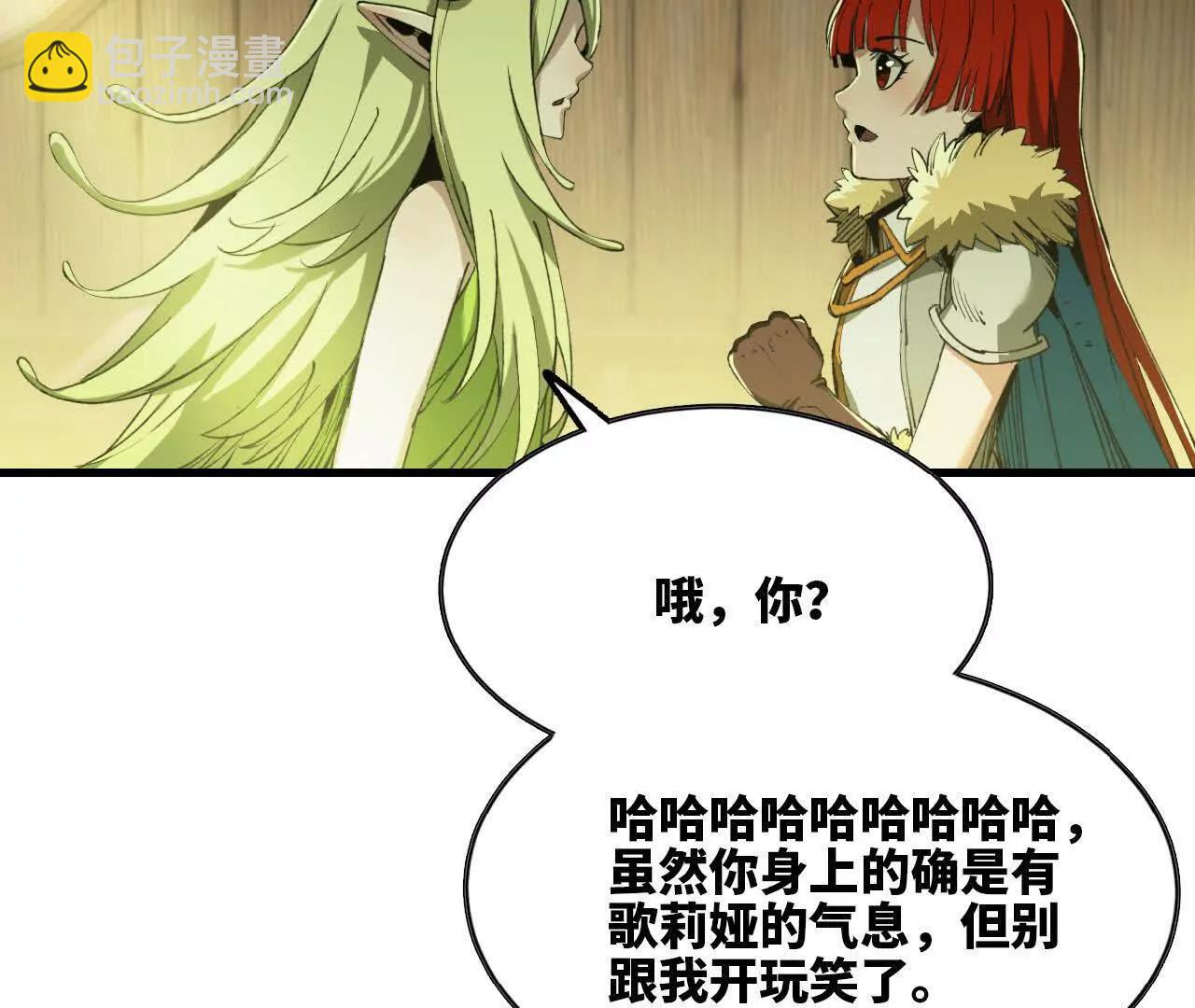 32 绿叶精灵(1/2)-第33话