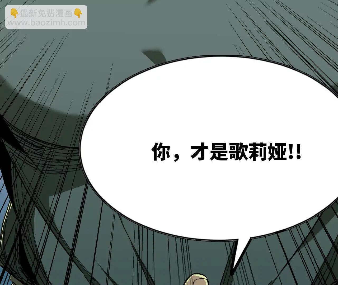 32 绿叶精灵(1/2)-第33话