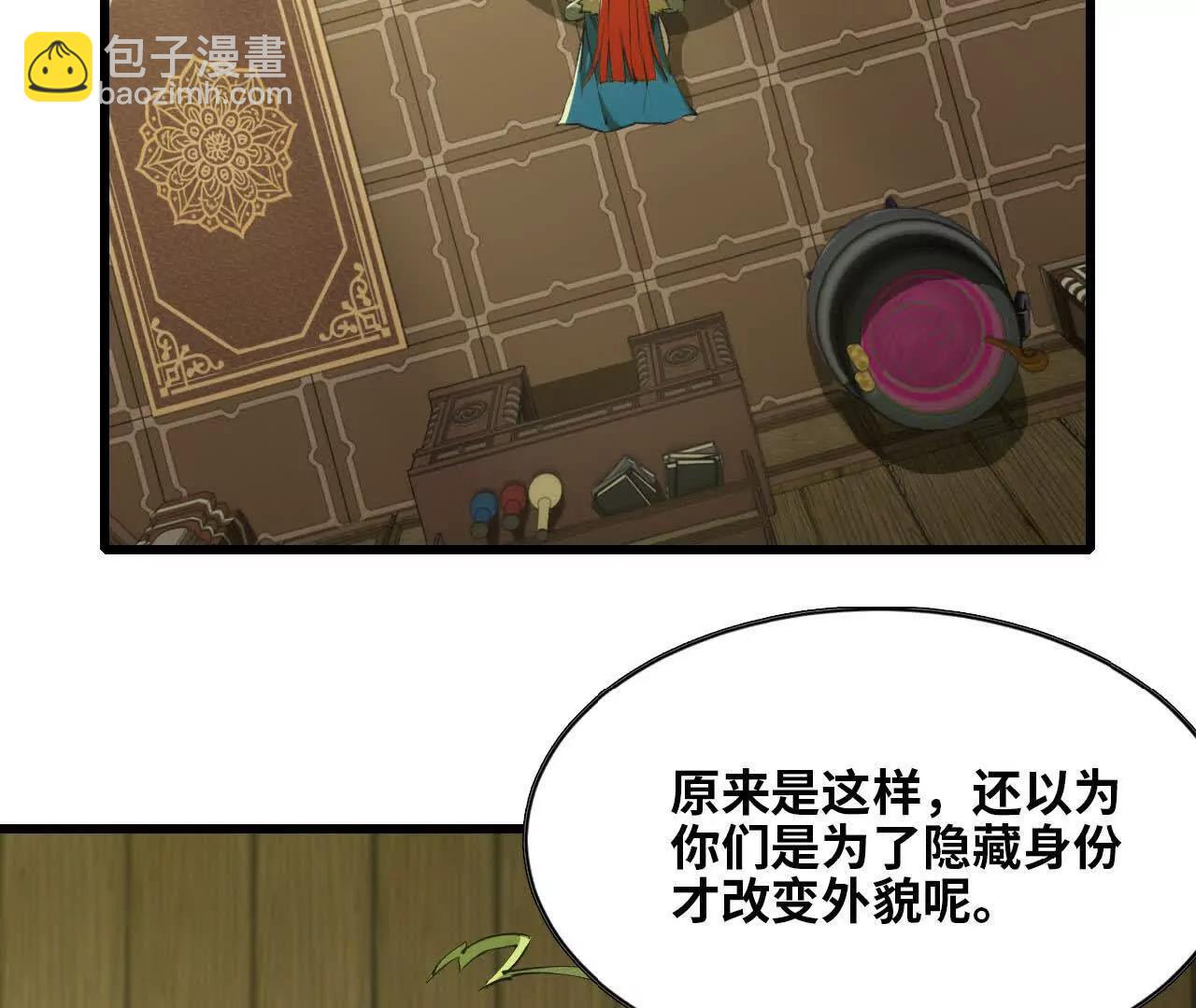 32 绿叶精灵(1/2)-第33话