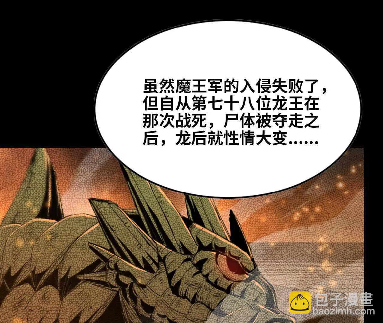 32 绿叶精灵(1/2)-第33话