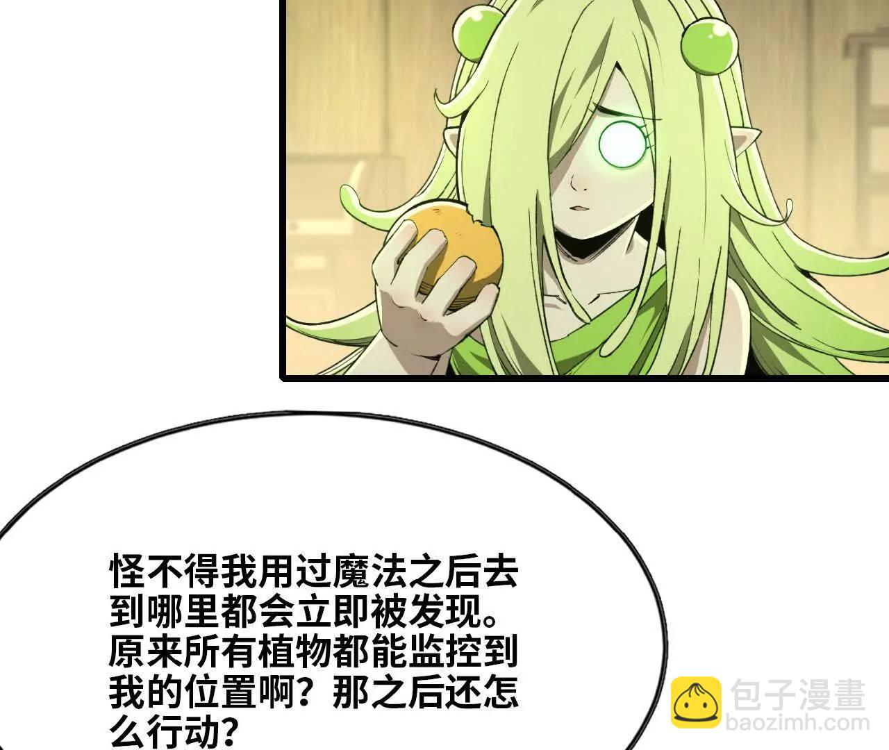 32 绿叶精灵(1/2)-第33话