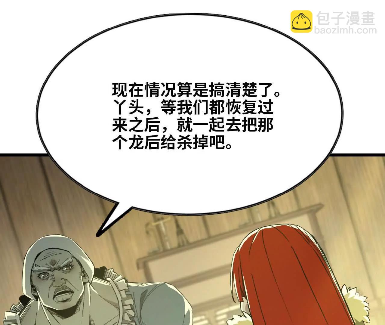 32 绿叶精灵(1/2)-第33话