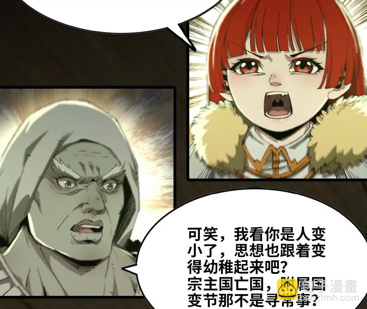 32 绿叶精灵(1/2)-第33话