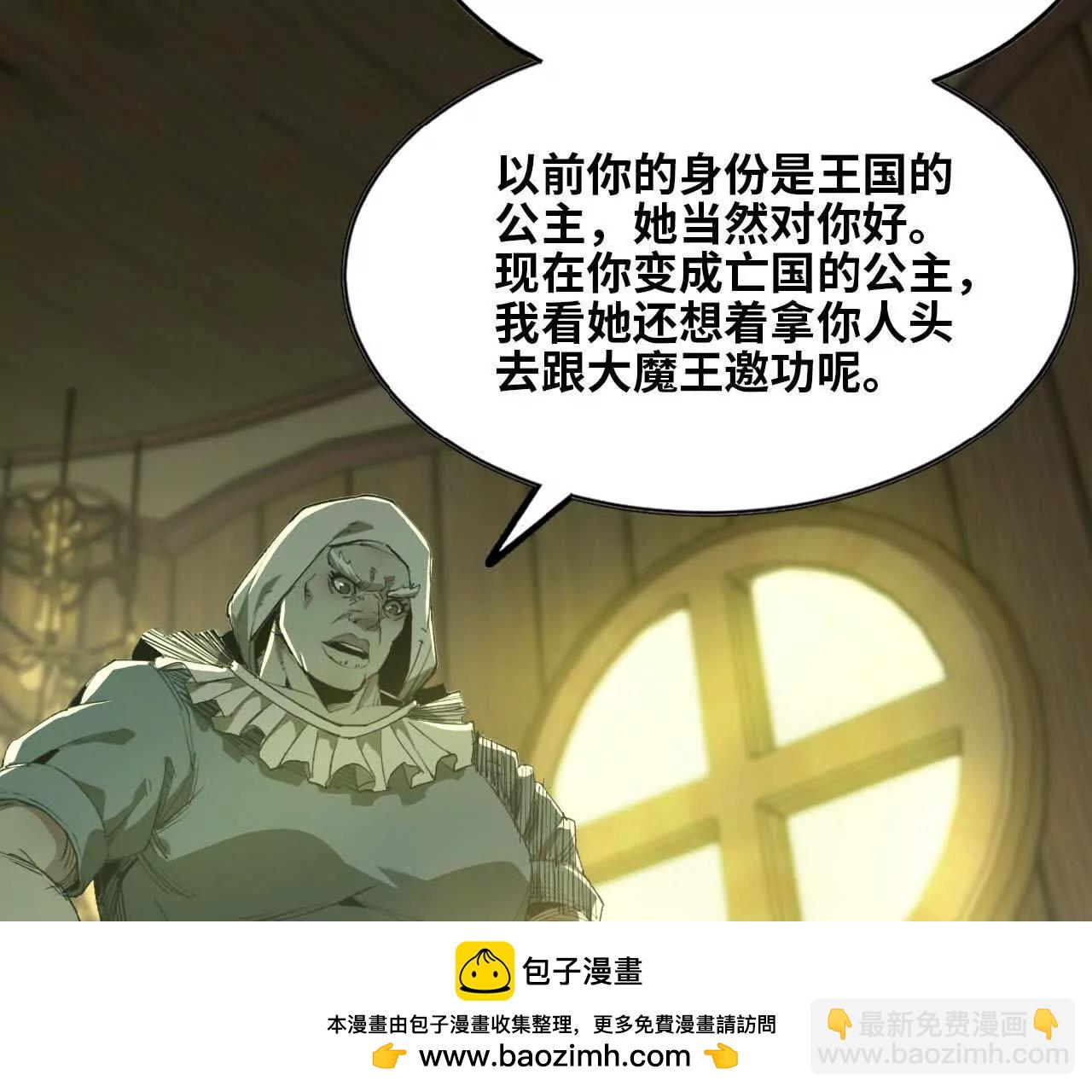 32 绿叶精灵(1/2)-第33话