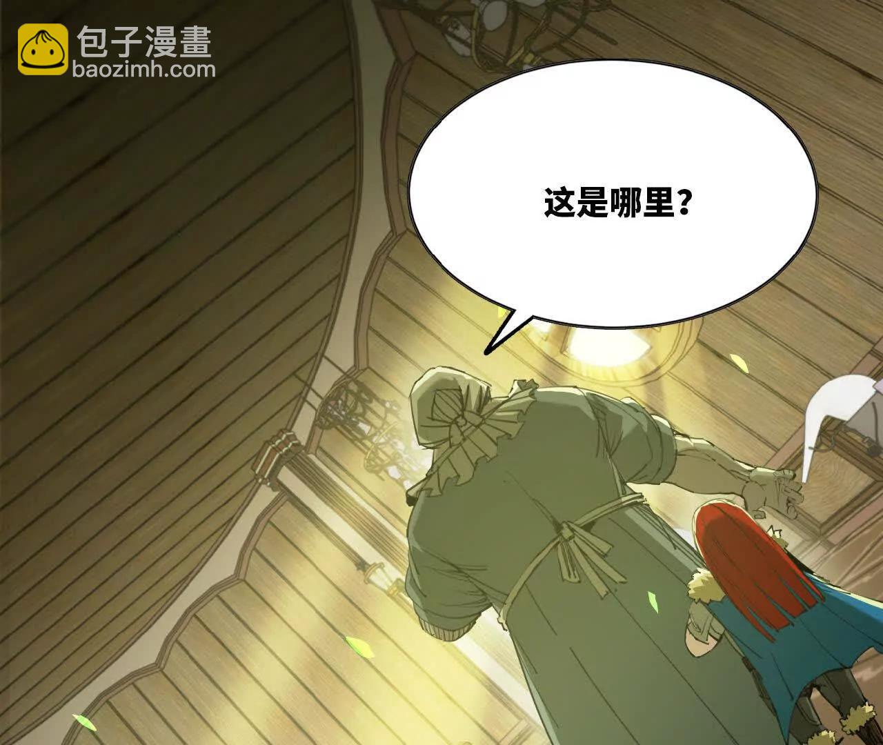 32 绿叶精灵(1/2)-第33话