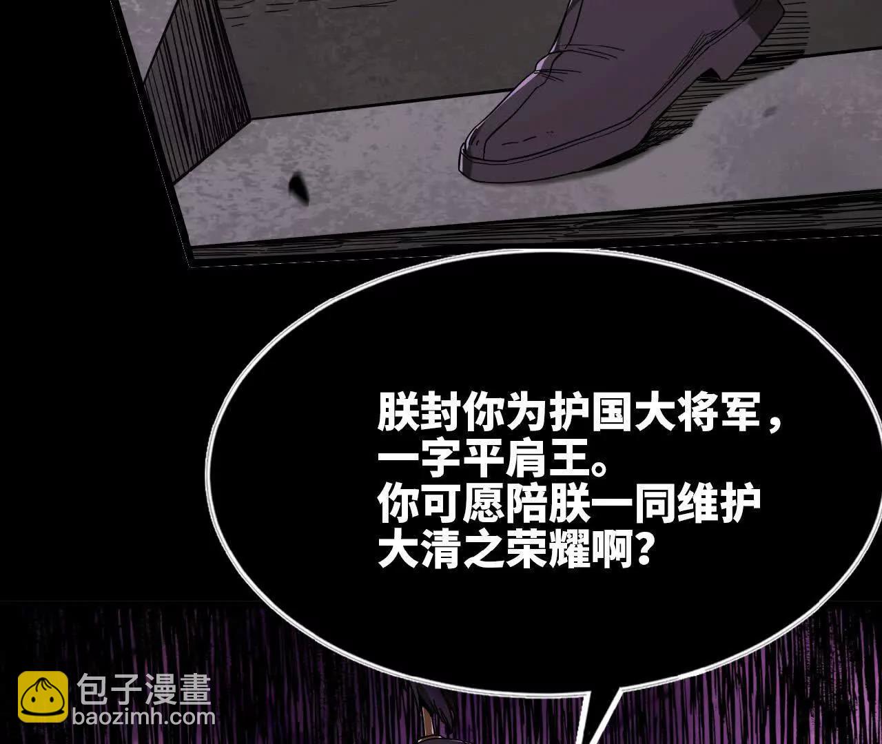 34 真相(1/2)-第35话