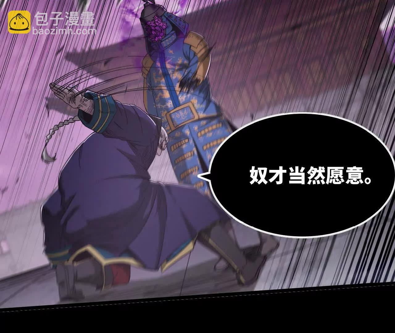 34 真相(1/2)-第35话