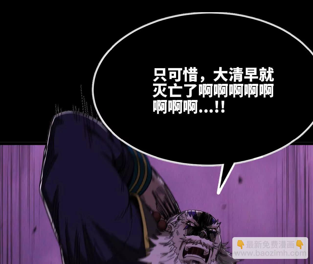 34 真相(1/2)-第35话