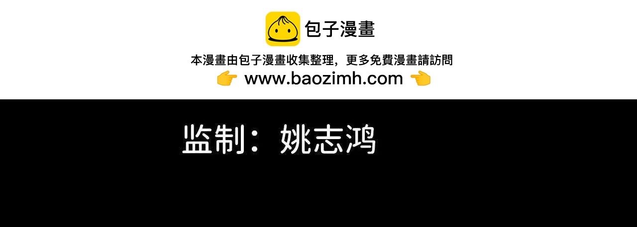 34 真相(1/2)-第35话