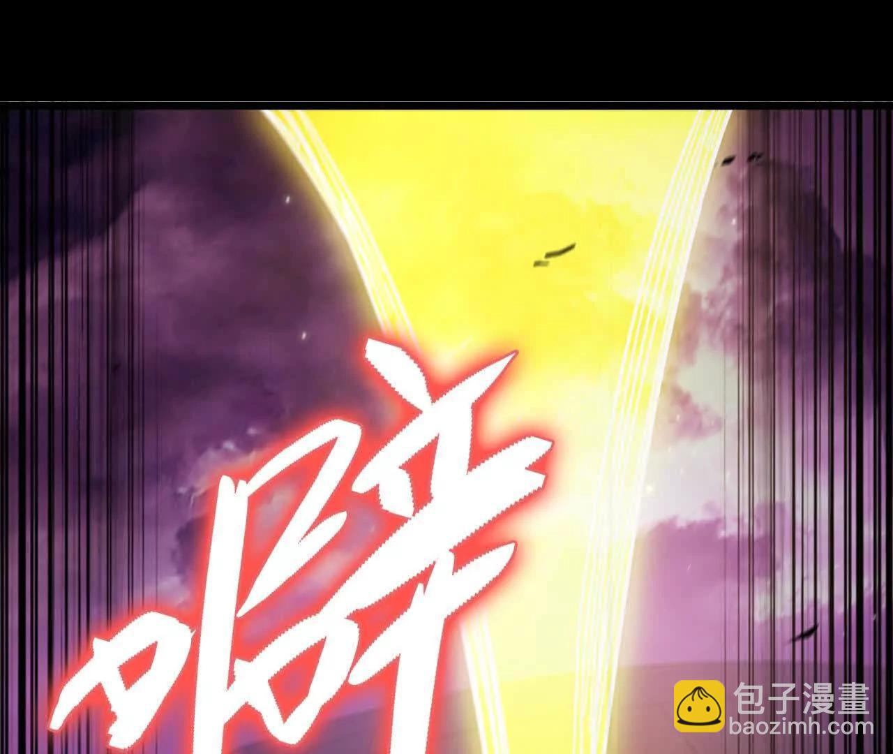 34 真相(1/2)-第35话