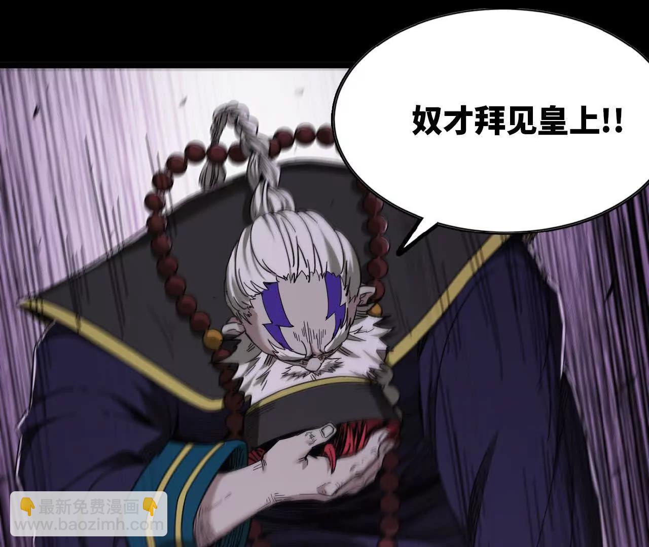 34 真相(1/2)-第35话