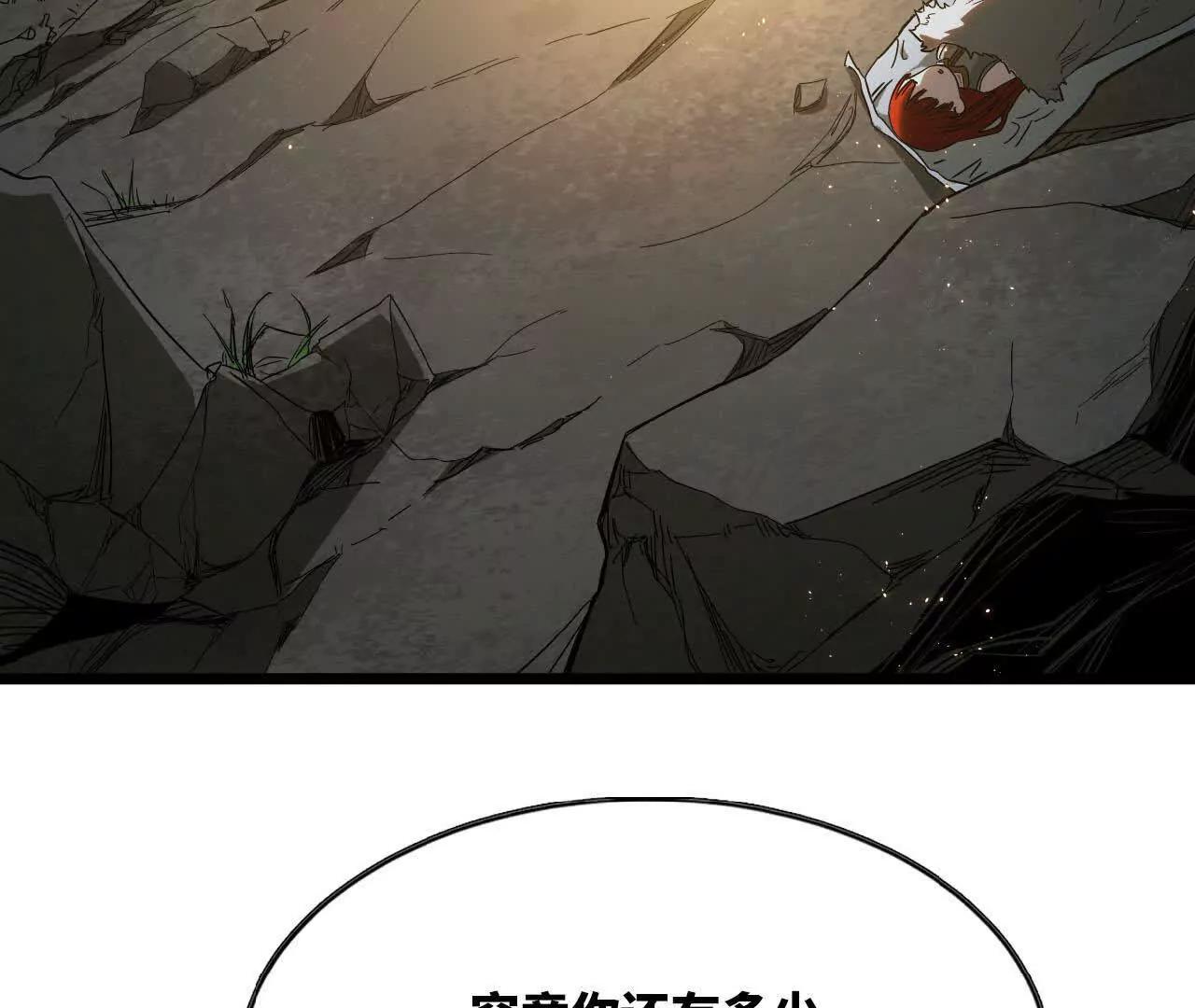 34 真相(1/2)-第35话