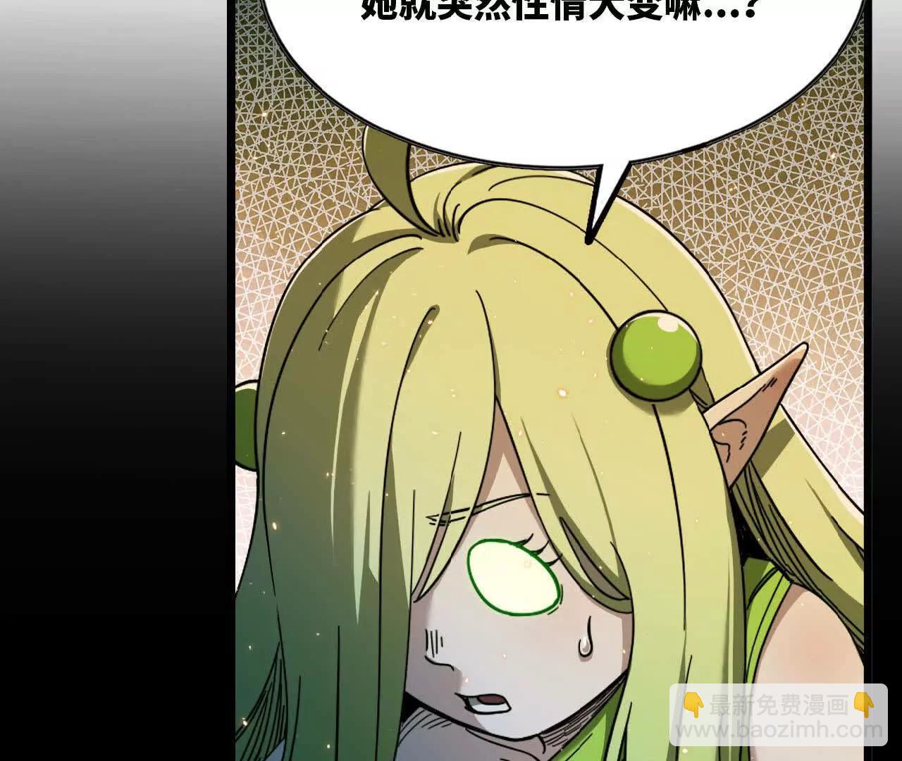 34 真相(1/2)-第35话