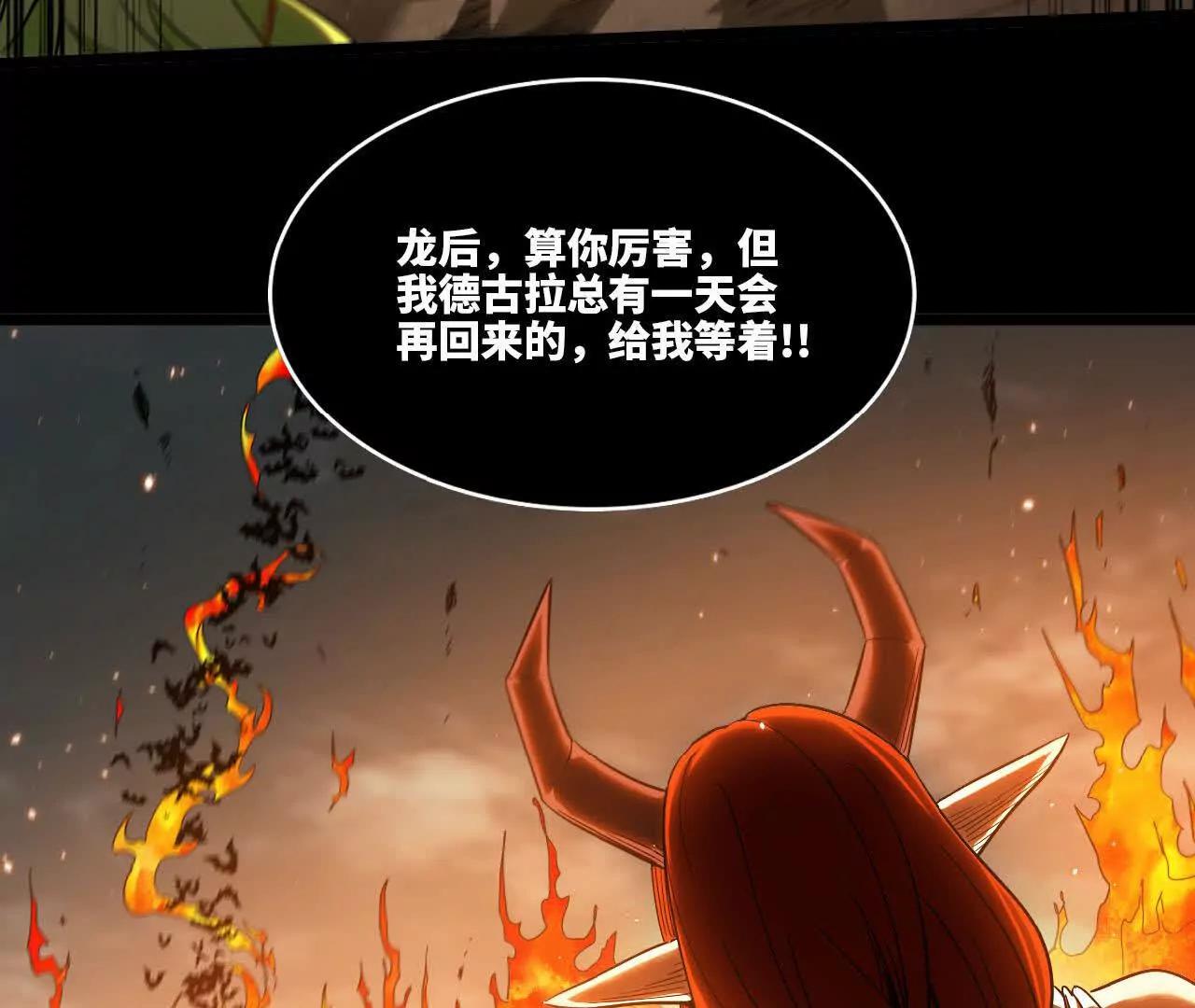 34 真相(1/2)-第35话