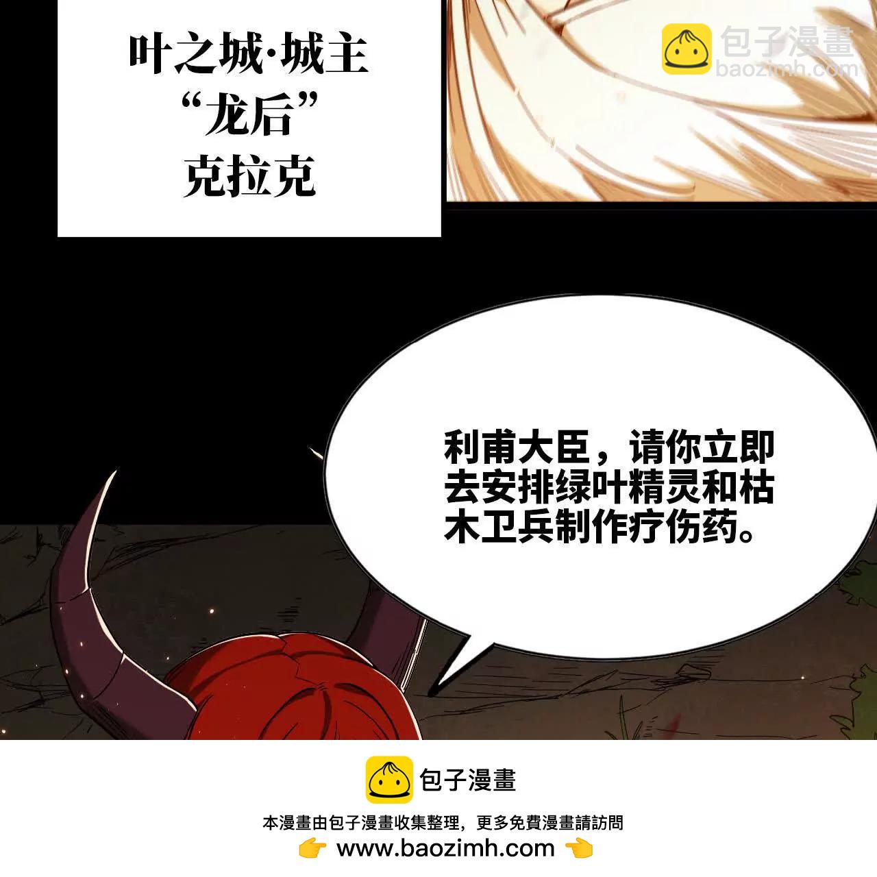 34 真相(1/2)-第35话