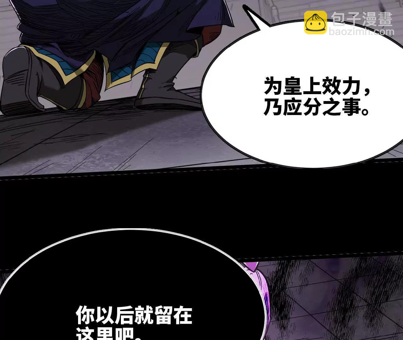 34 真相(1/2)-第35话