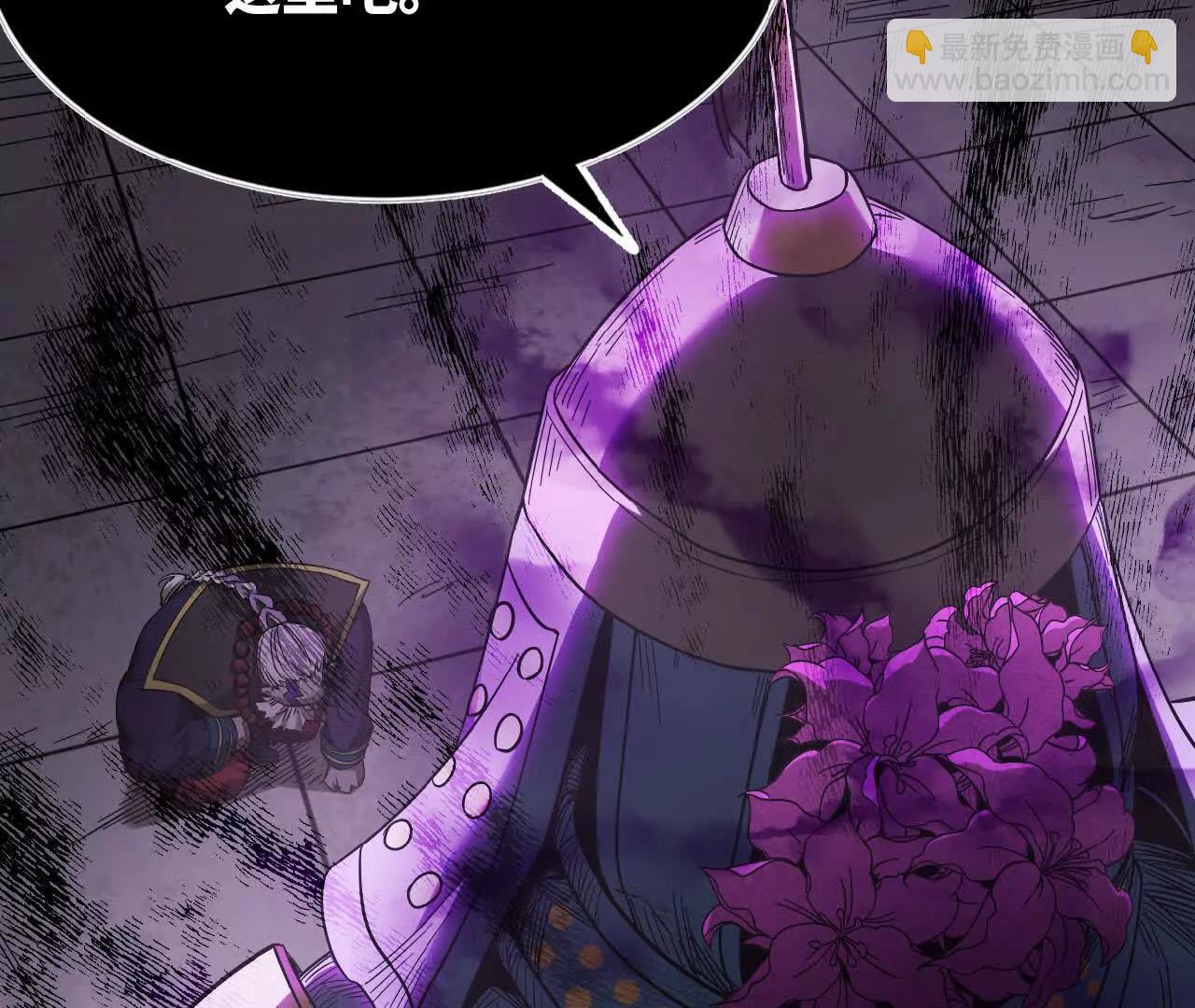 34 真相(1/2)-第35话