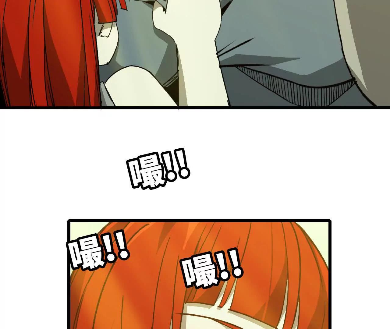 36 铁图腾(1/3)-第37话