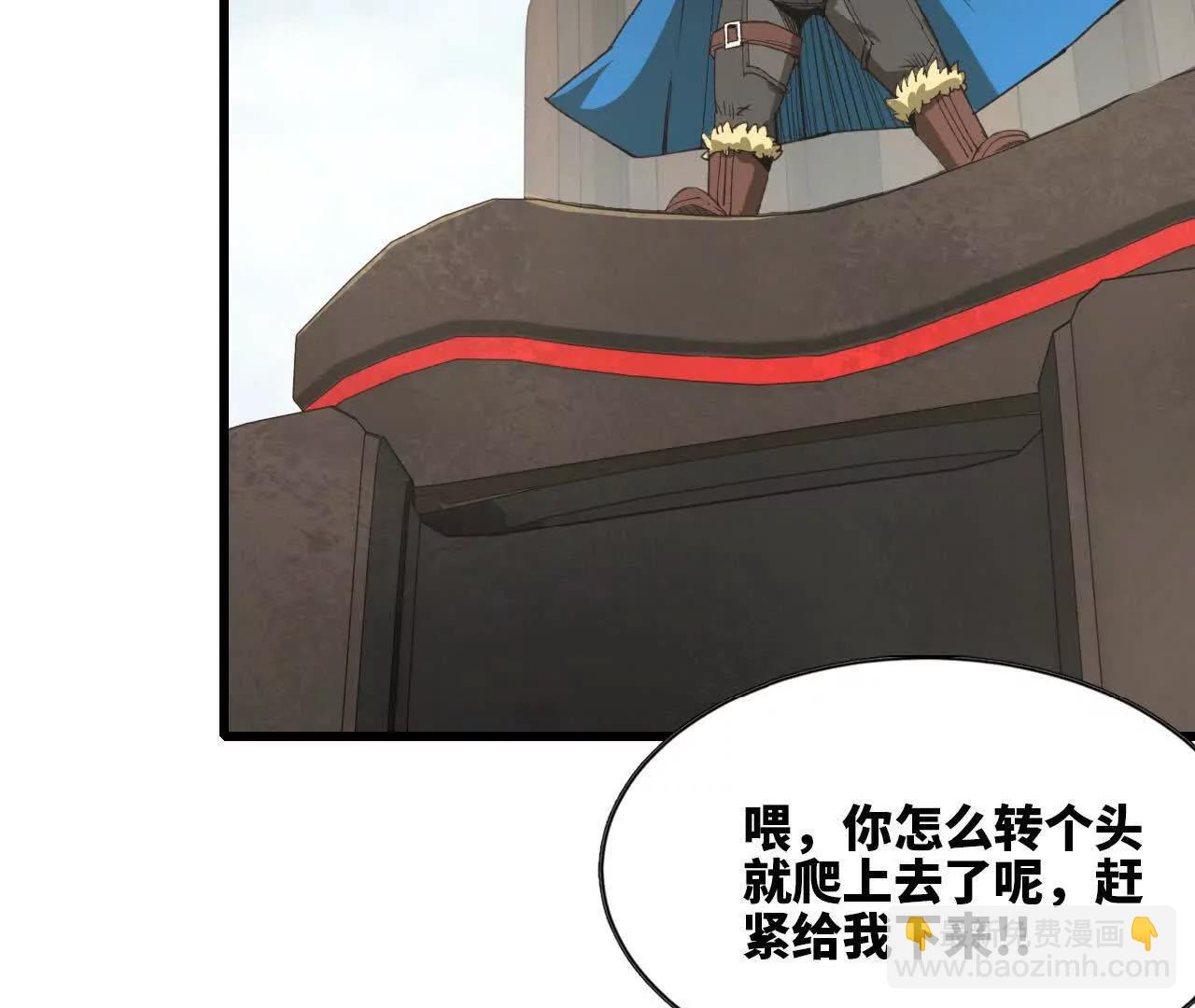 36 铁图腾(1/3)-第37话